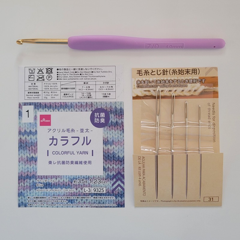 編み物の写真